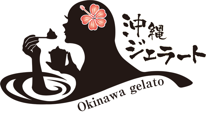 沖縄ジェラート