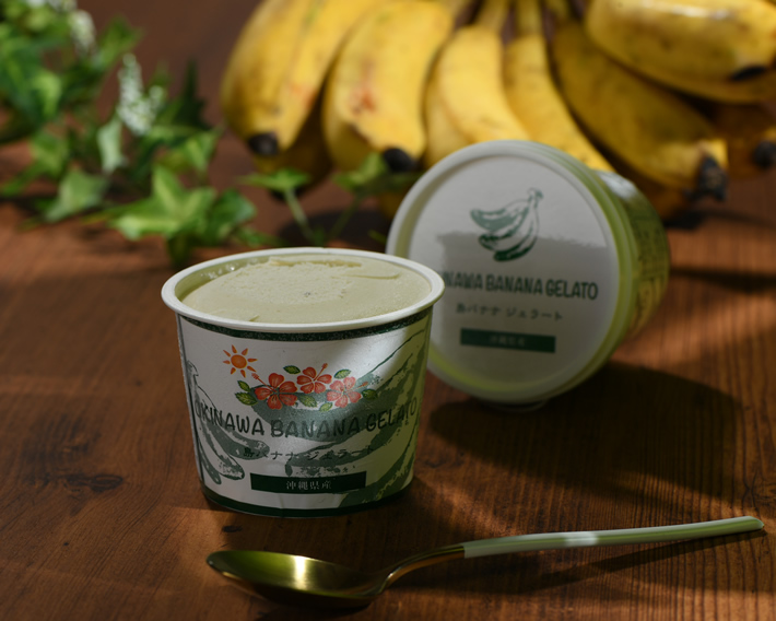 島バナナジェラート（本部町・名護市産）