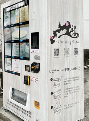 島どうふがついに自動販売機に登場！